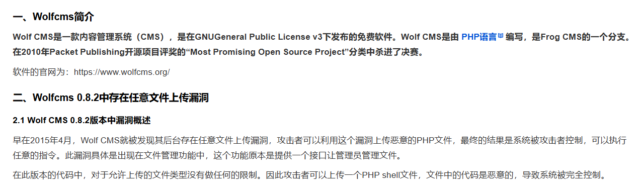 image-20250204235244983