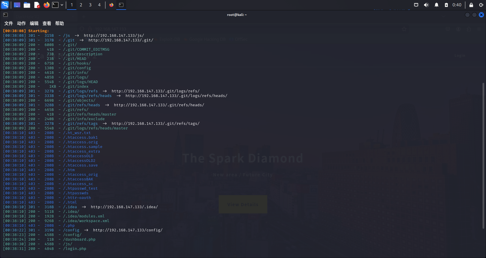 image-20250205134007414