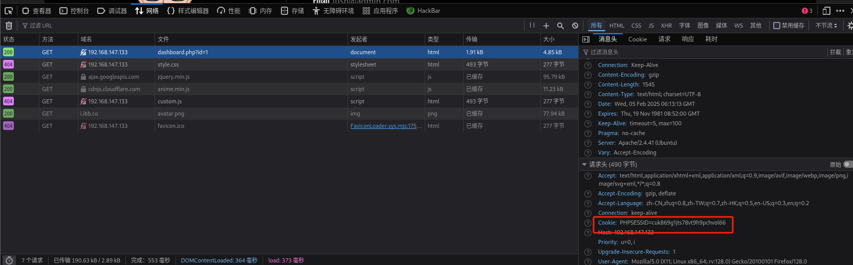 image-20250205141417797