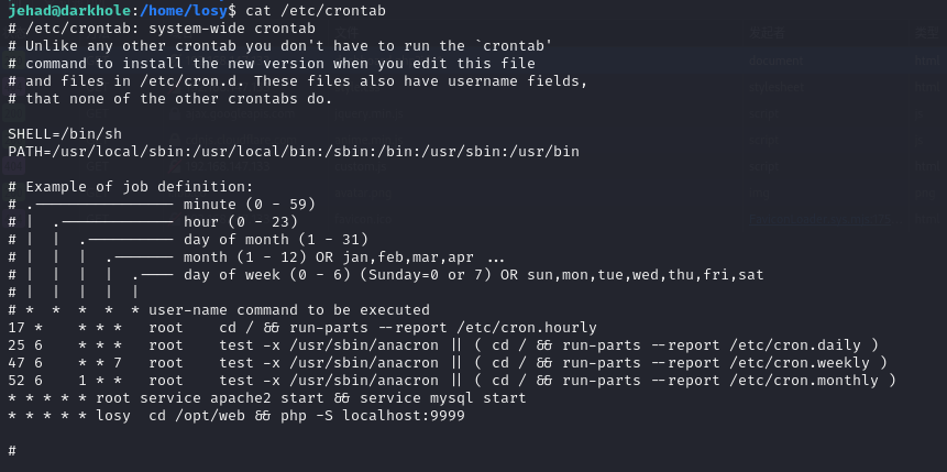 image-20250205145149736