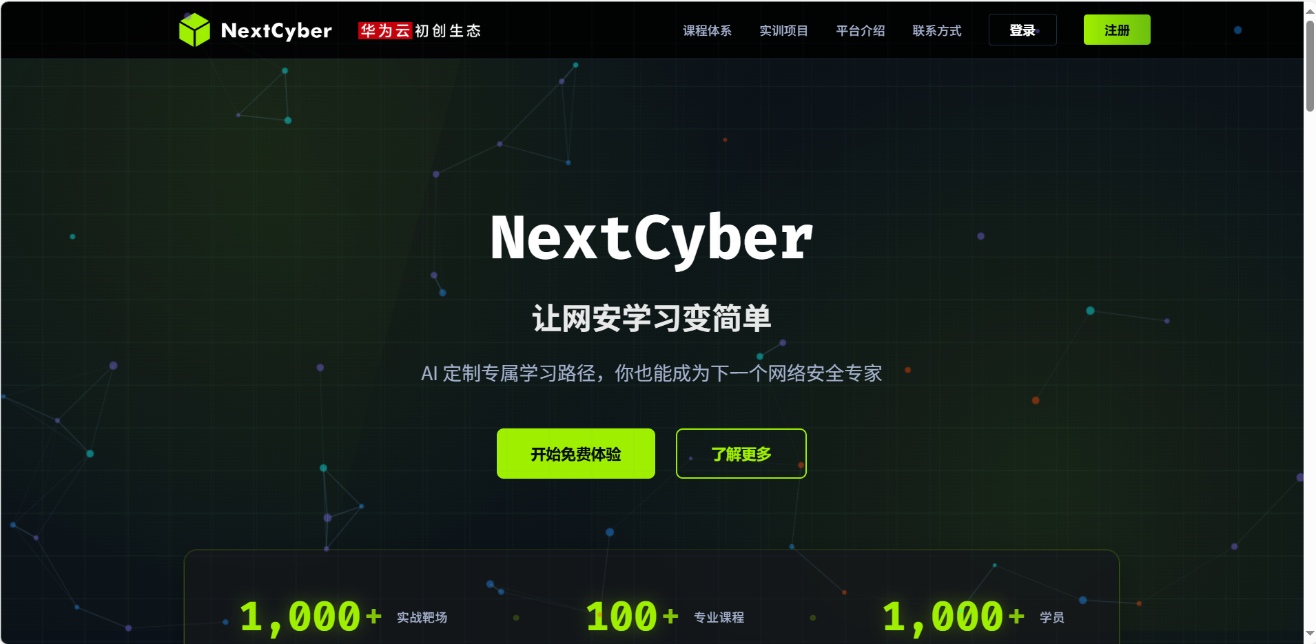 image-20250807004659984